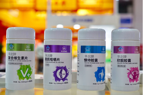 華藥攜復合保健產品首次獨立亮相2019廊坊國際經濟貿易洽談會