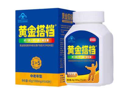 老年人補品排行榜三大產品榜上有名，復合保健產品受青睞